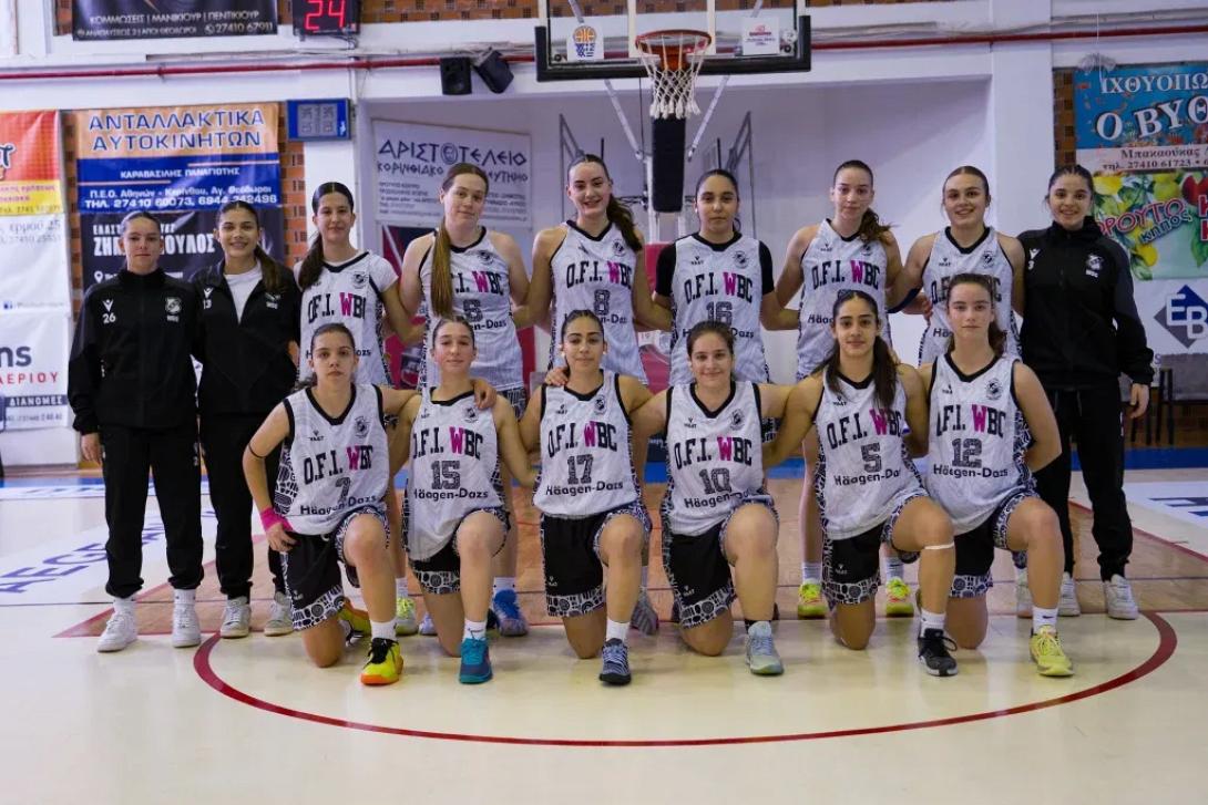 οφη νεανιδεσ