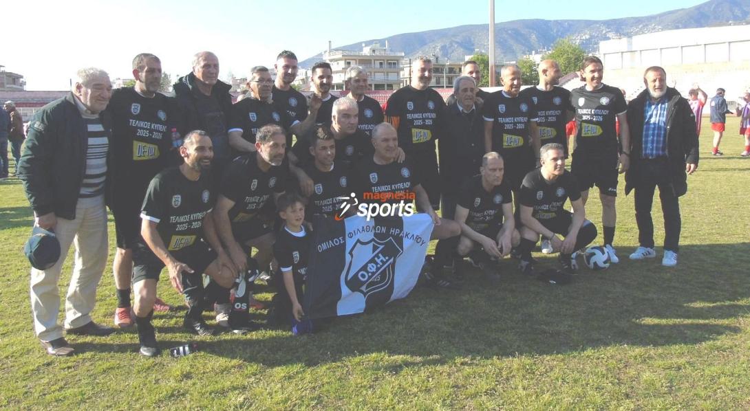 παλαιμαχοι ΟΦΗ