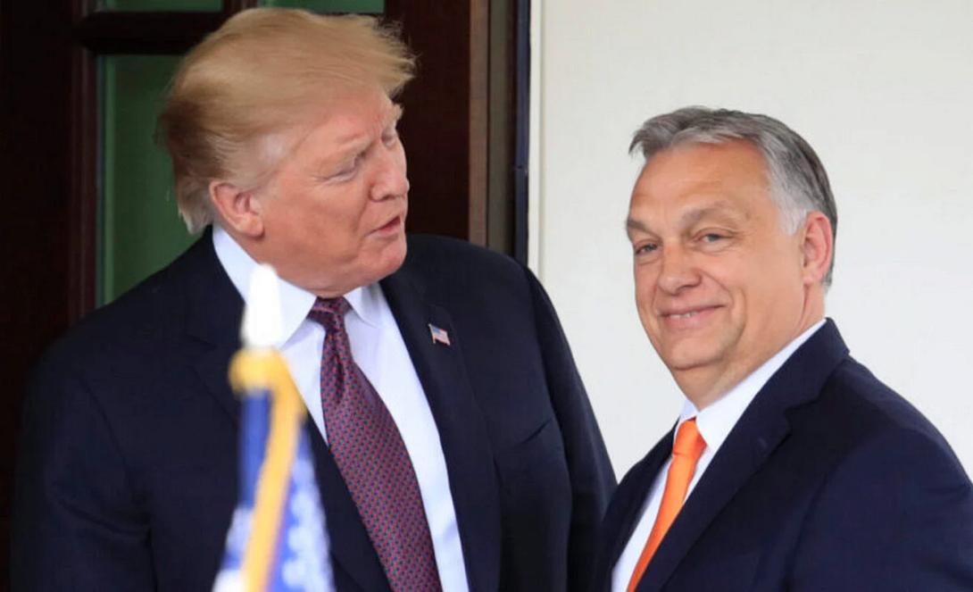 ορμπαν, τραμπ