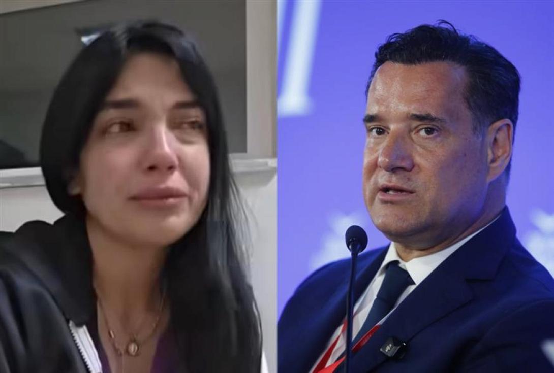 παιδίατροι Άδωνις