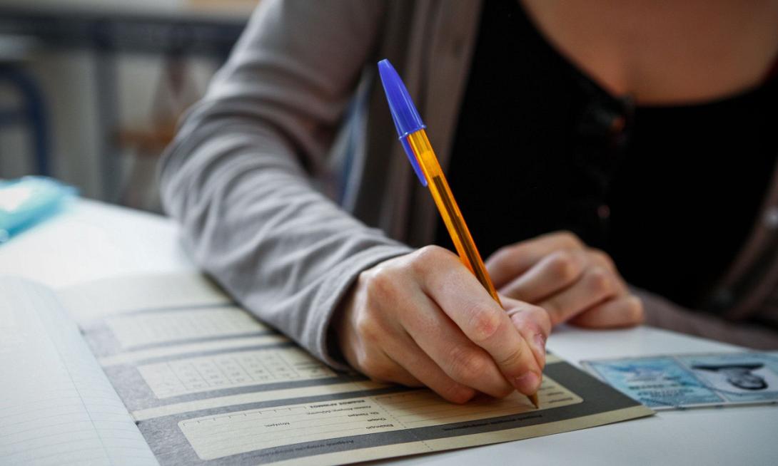 ΠΑΝΕΛΛΗΝΙΕΣ