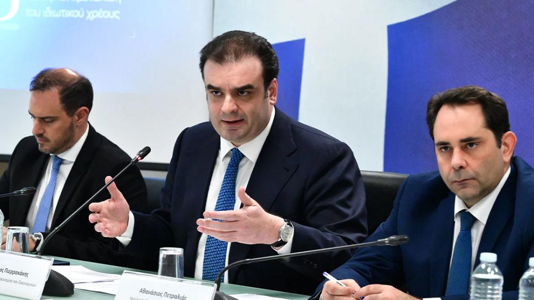 Πιερρακάκης