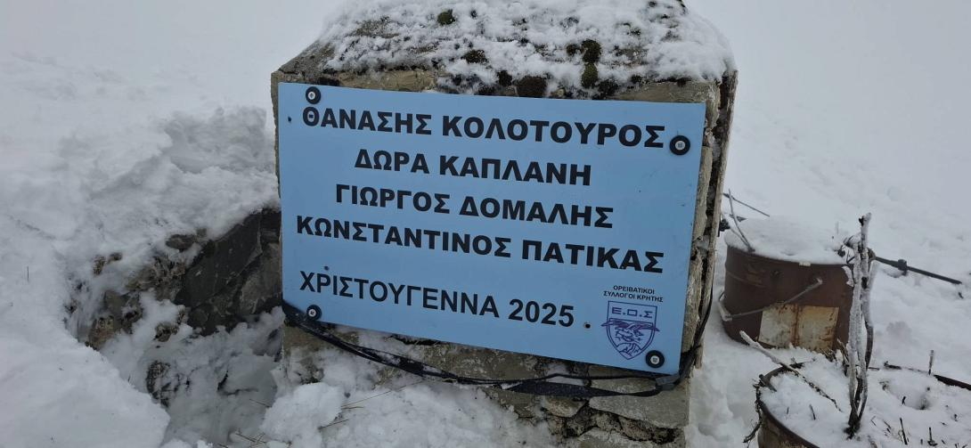 βαρδούσια
