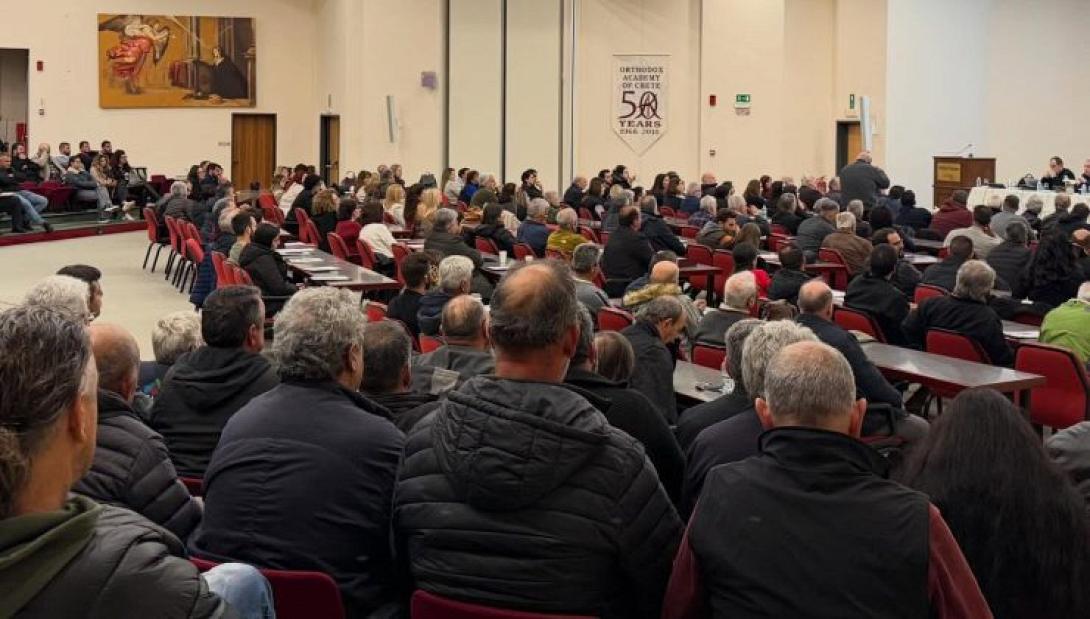 ΔΗΜΟΣ ΠΛΑΤΑΝΙΑ