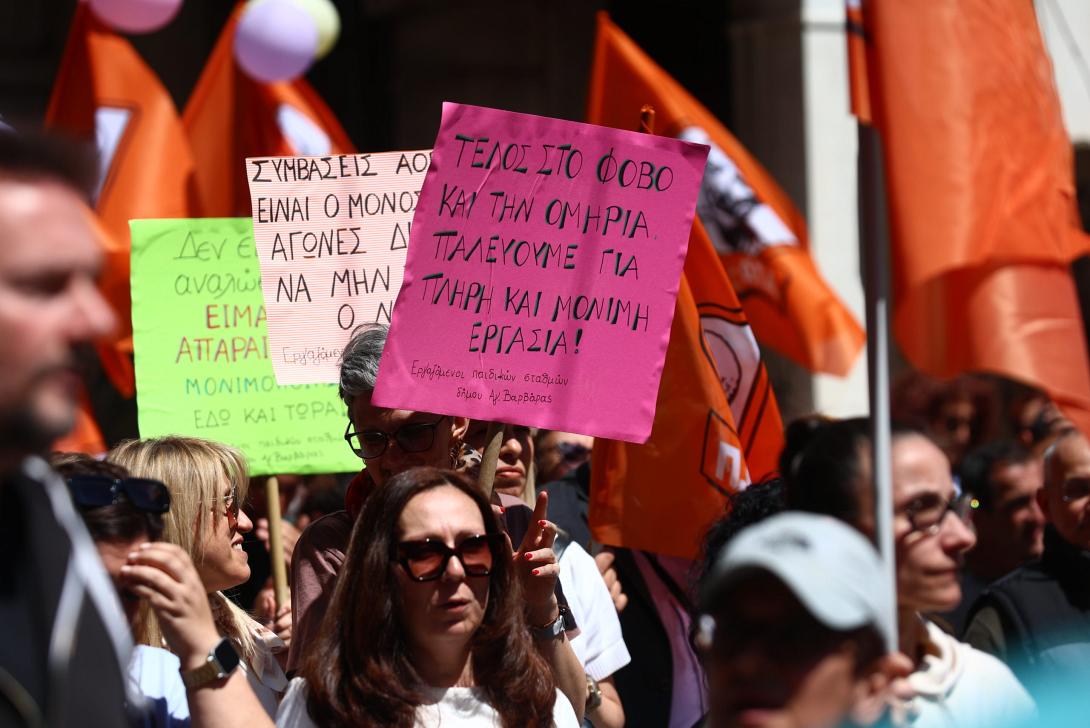 απεργία οτα