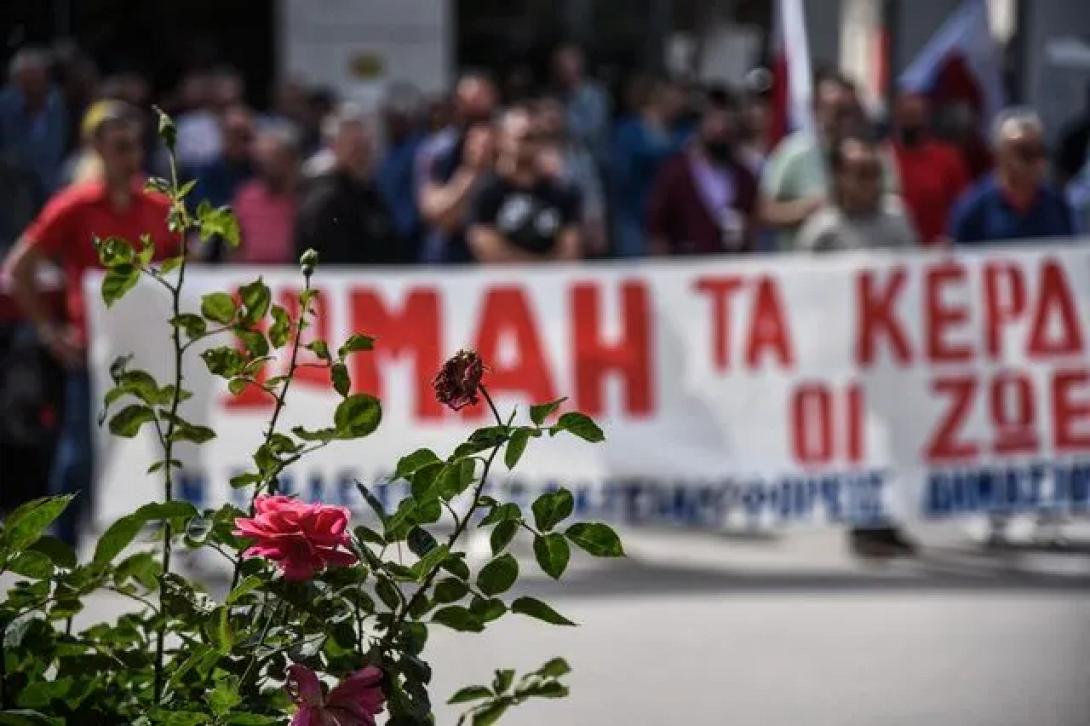 εργατική πρωτομαγιά 