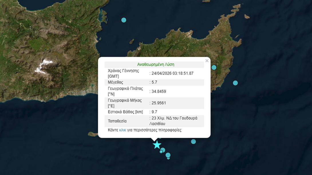 σεισμός γουδουράς