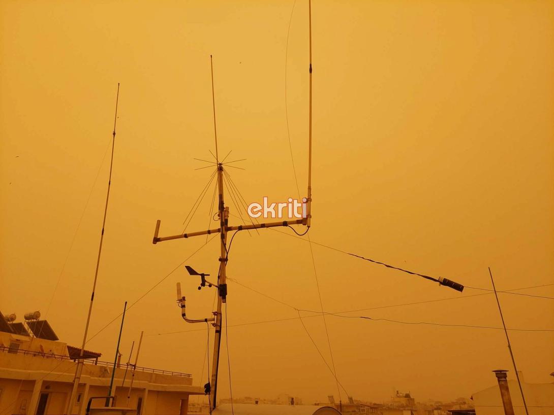 αφρικανική σκόνη