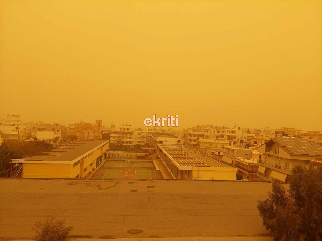 αφρικανική σκόνη