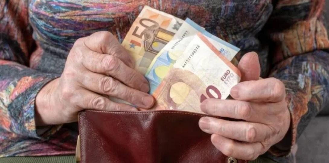 επίδομα συνταξιούχοι