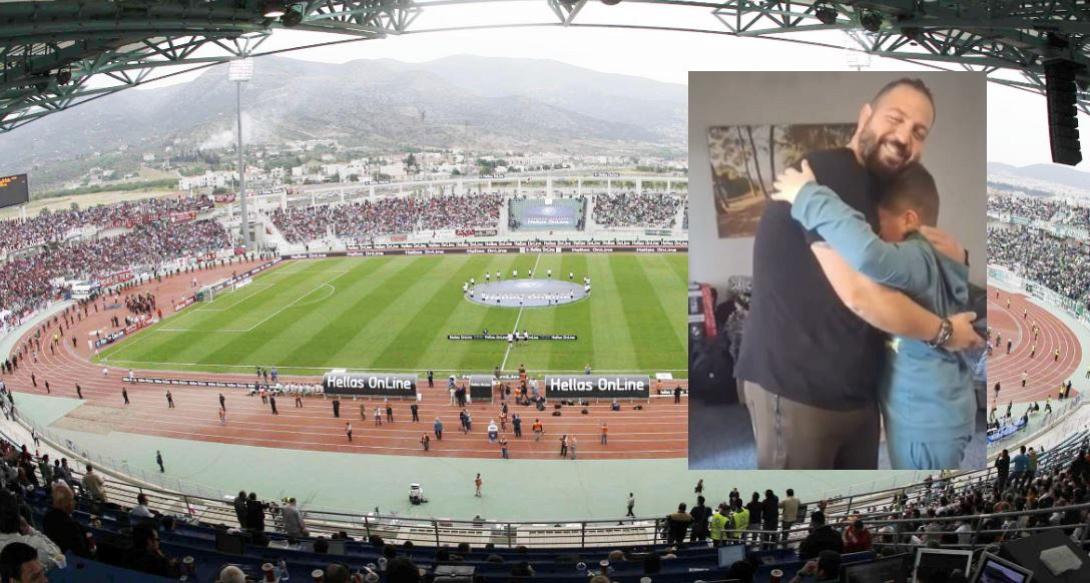 τελικος κυπελλου