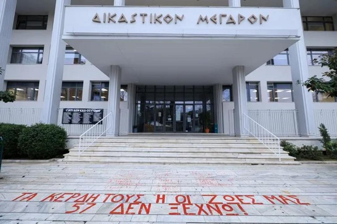 Τέμπη