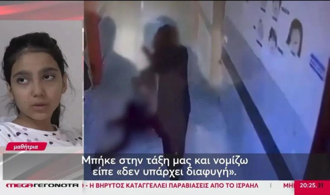 τουρκία, σχολείο