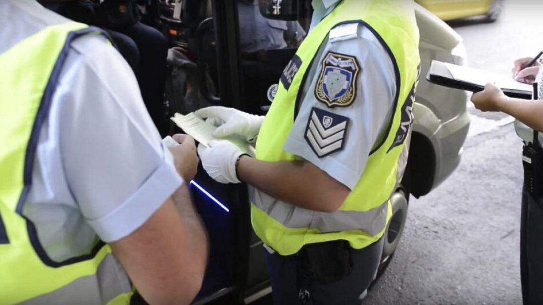 τροχονομικοι ελεγχοι