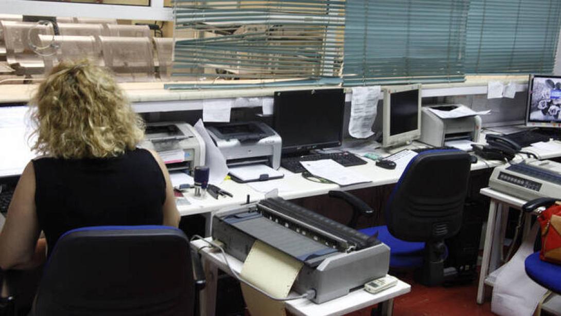 δημοσιοι υπάλληλοι