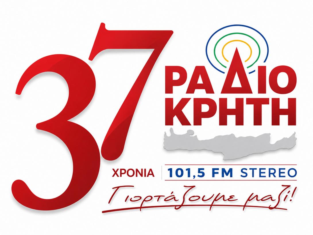 radiokriti, radio kriti