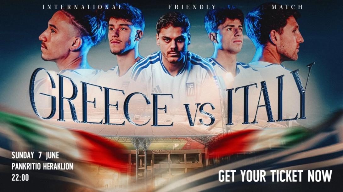 ΕΛΛΑΔΑ ΙΤΑΛΙΑ