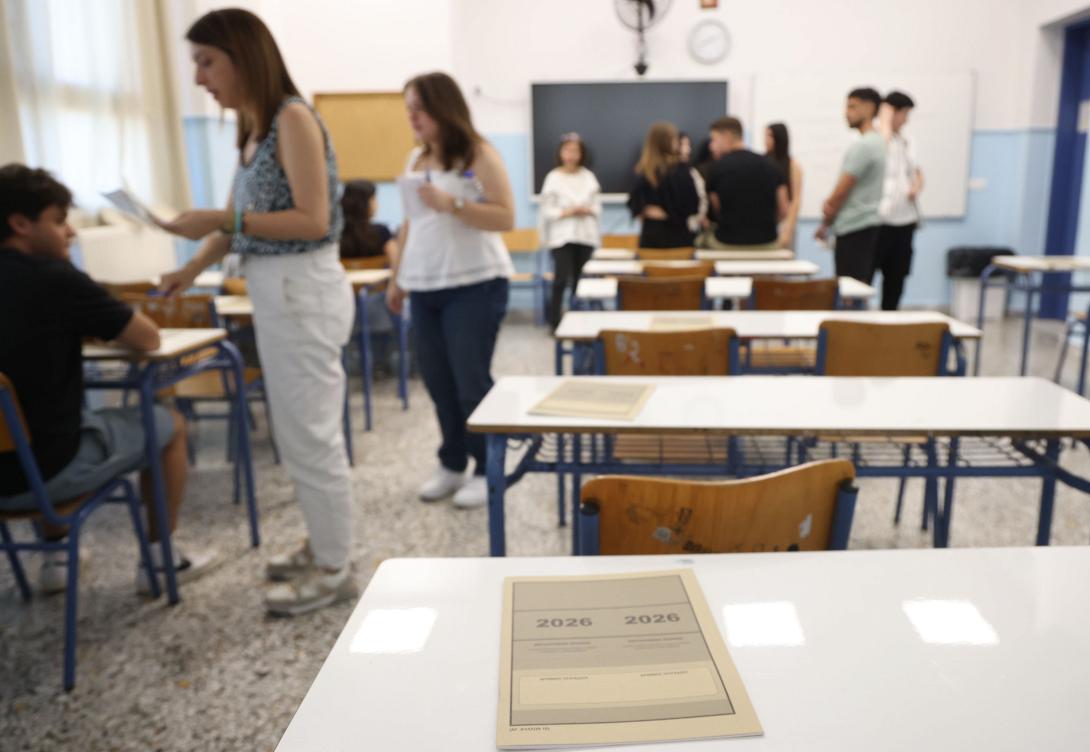 πανελλαδικές εξετάσεις