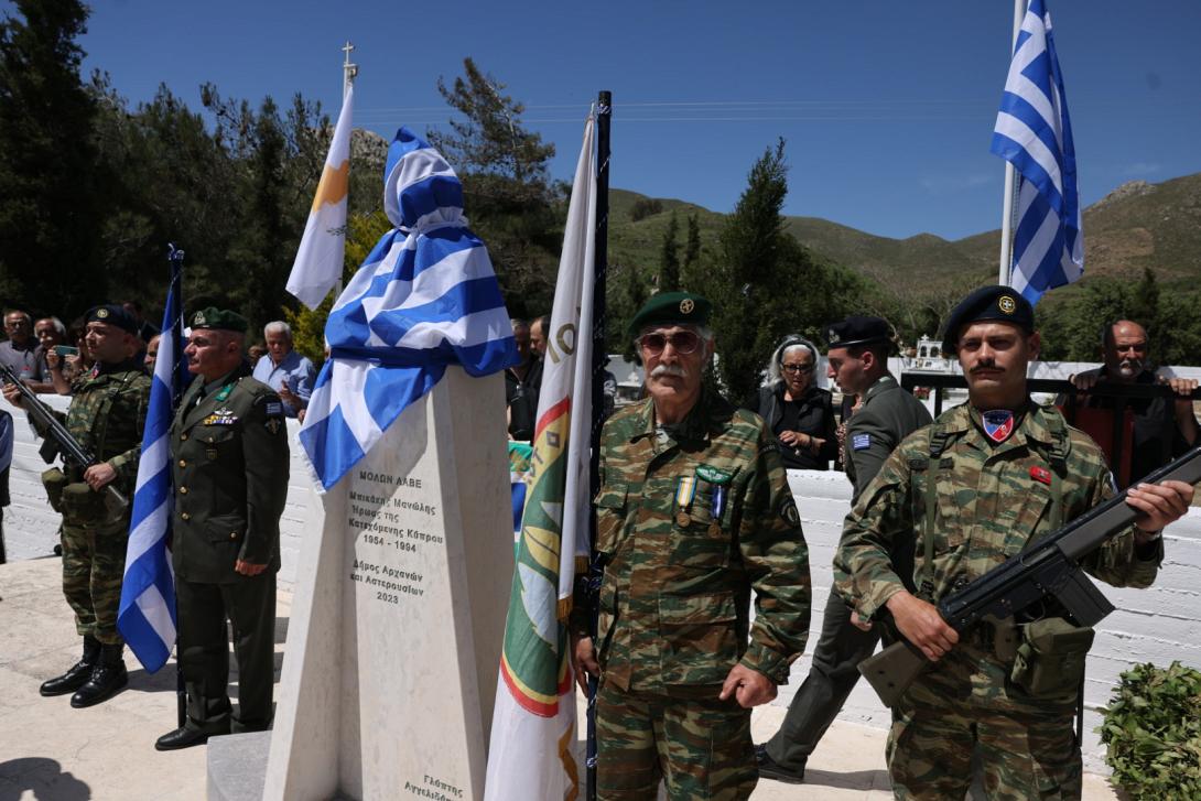 Μπικάκης