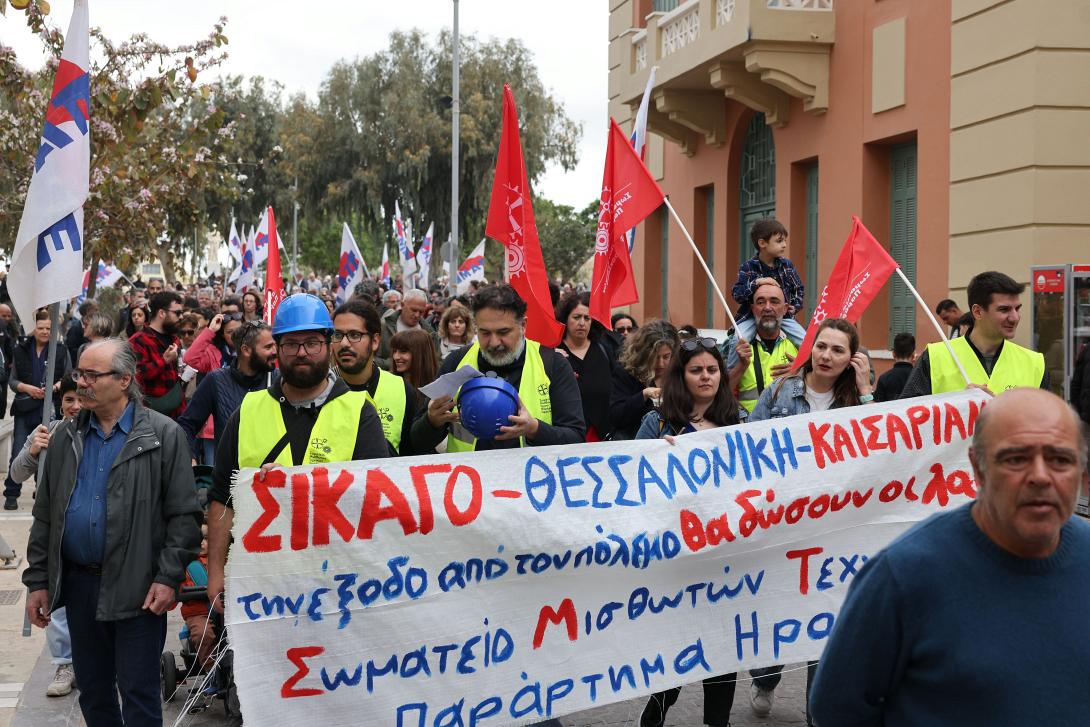 εργατική πρωτομαγιά ηράκλειο