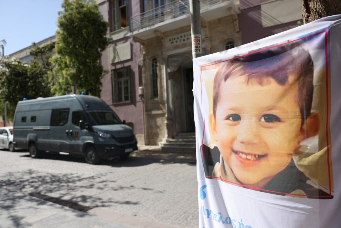 δικη Άγγελου