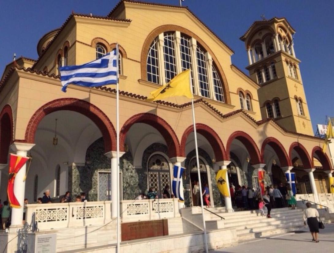 αγιος αχιλειος