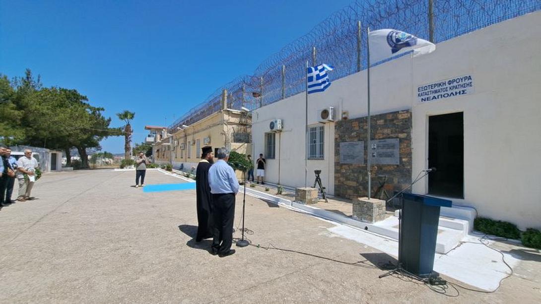 φυλακές Νεάπολης