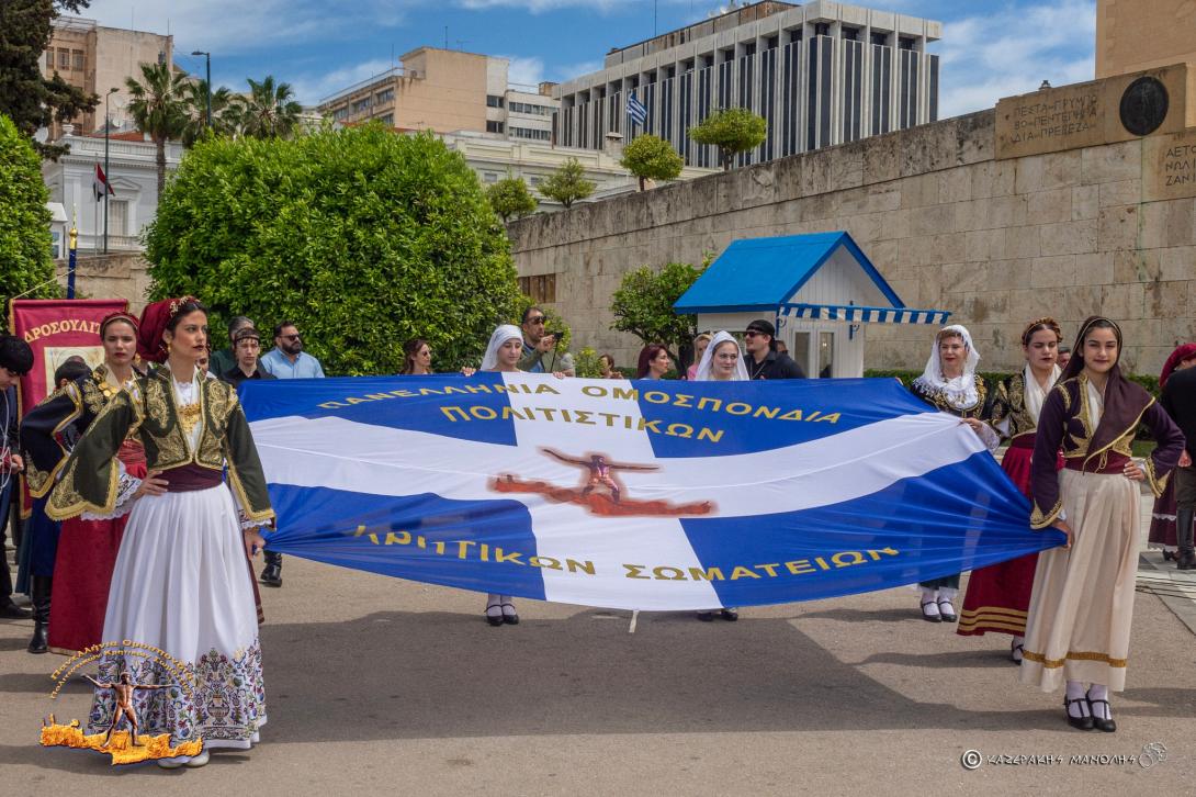 Μάχη Κρήτης