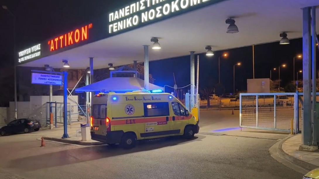 Άττικον