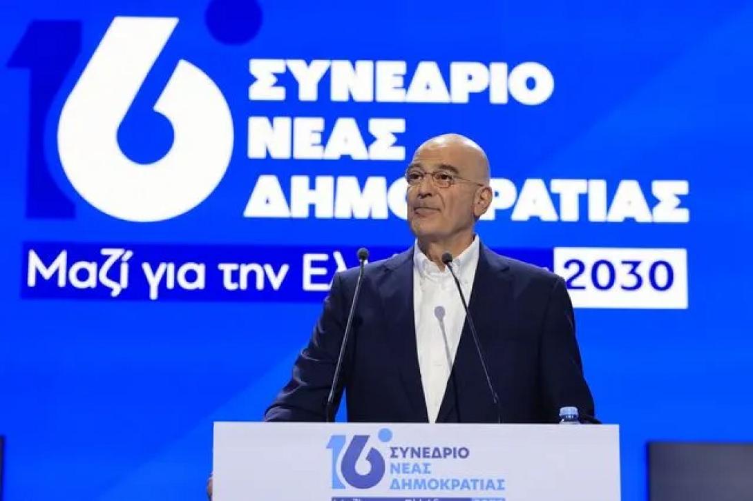 Δένδιας