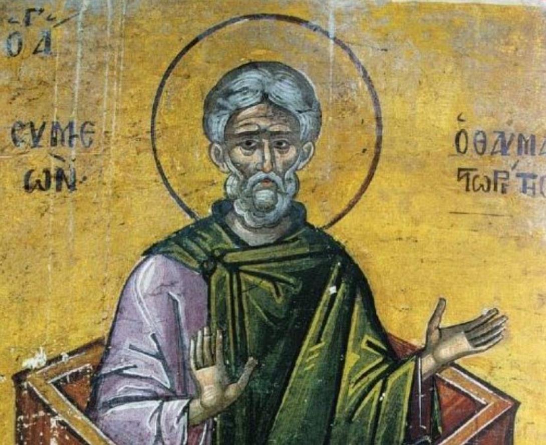 Όσιος Συμεών ο Θαυμαστορείτης