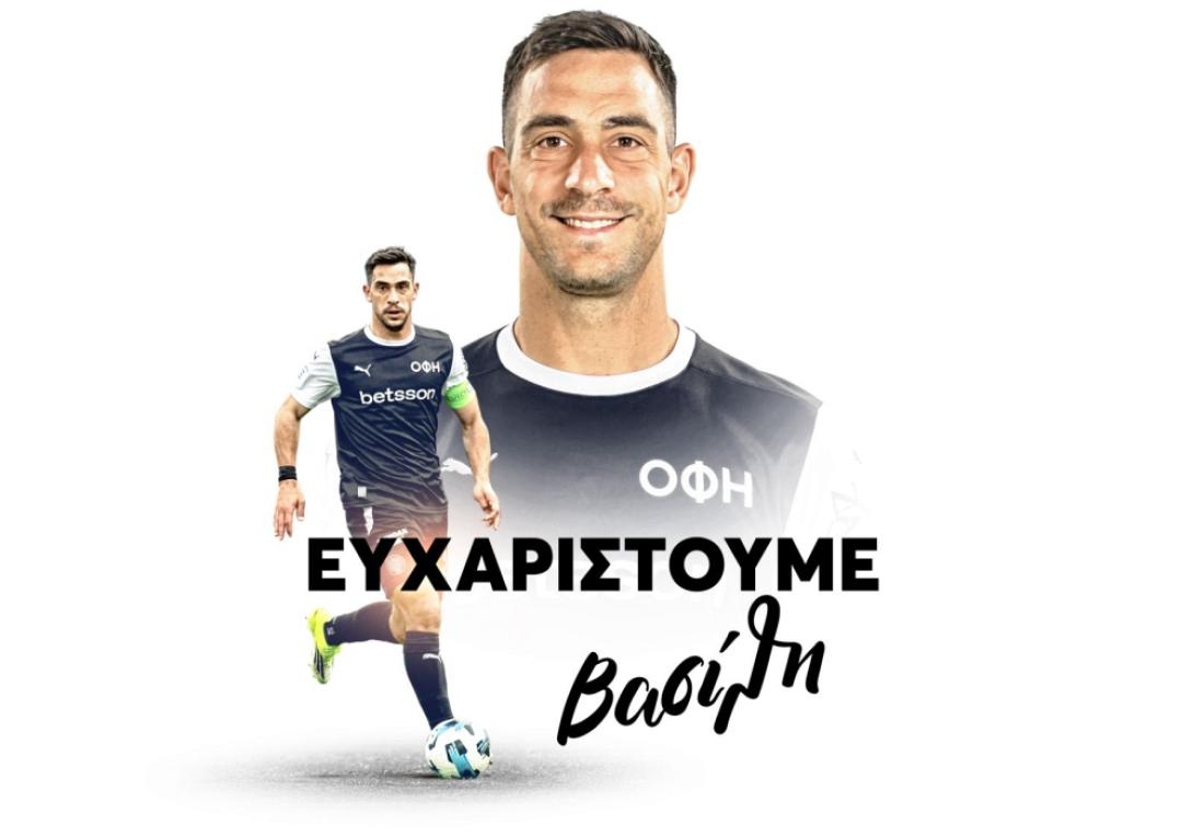 ΛΑΜΠΡΟΠΟΥΛΟΣ
