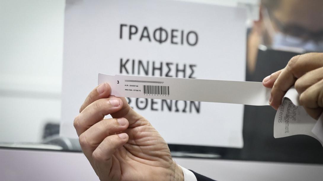 βραχιολάκι ΤΕΠ