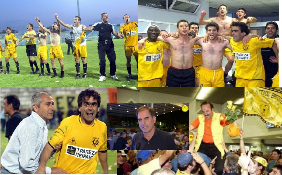 ΕΡΓΟΤΕΛΗΣ 20