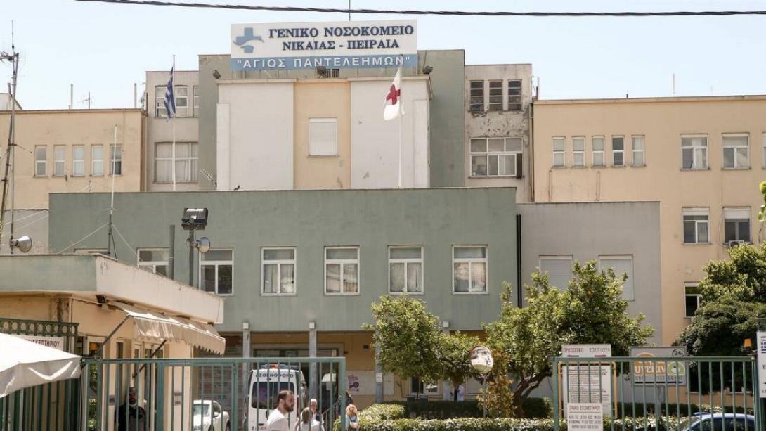 κρατικό νίκαιας