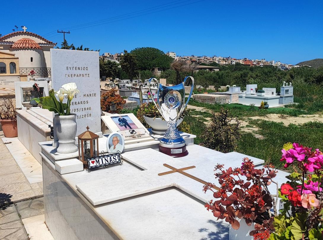 γκεραρντ