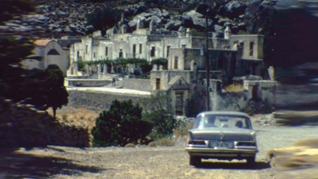 μονη πρεβελη 1977