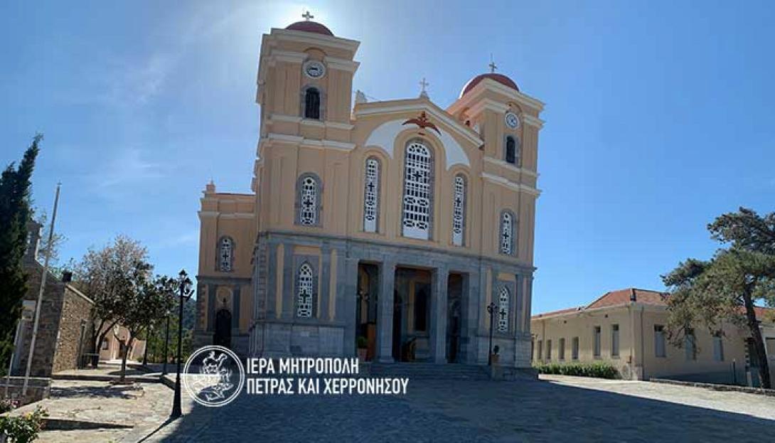 μητροπολη πετρας και χερονησου
