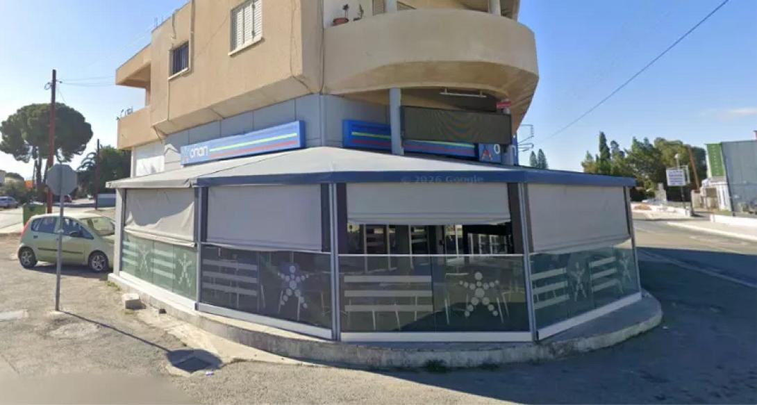 πρακτορειο