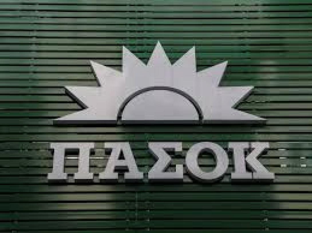 πασοκ
