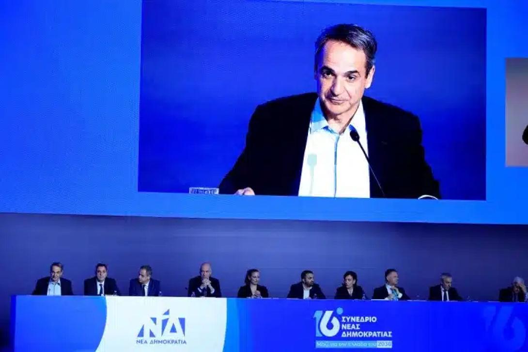 Κυριάκος Μητσοτάκης 