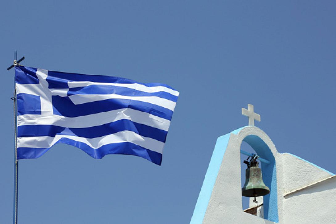 Ελλάδα 