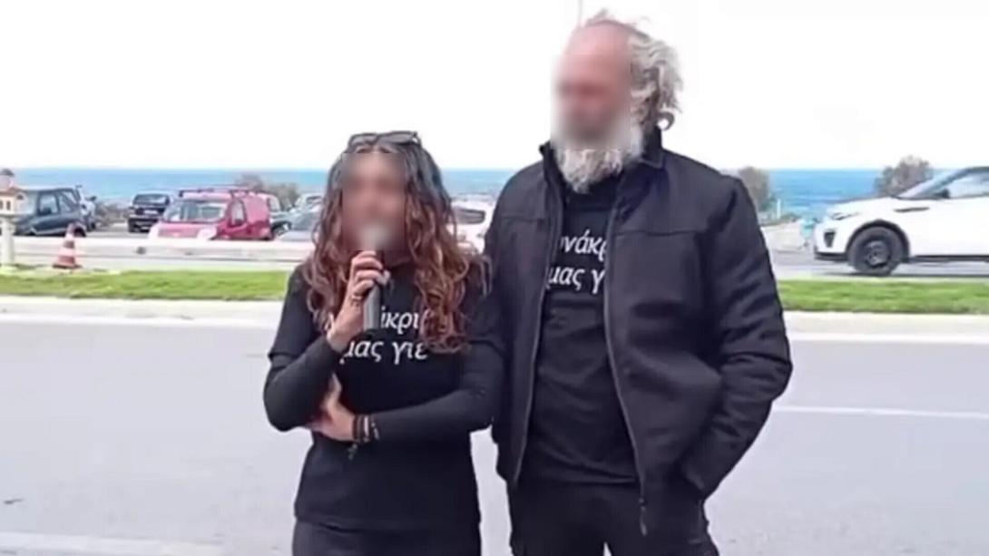 ζεύγος παρασύρη δολοφονία