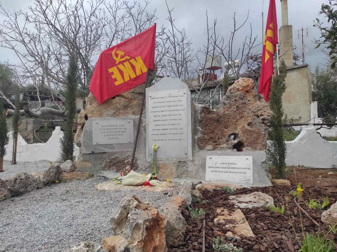 κρουστας κκε