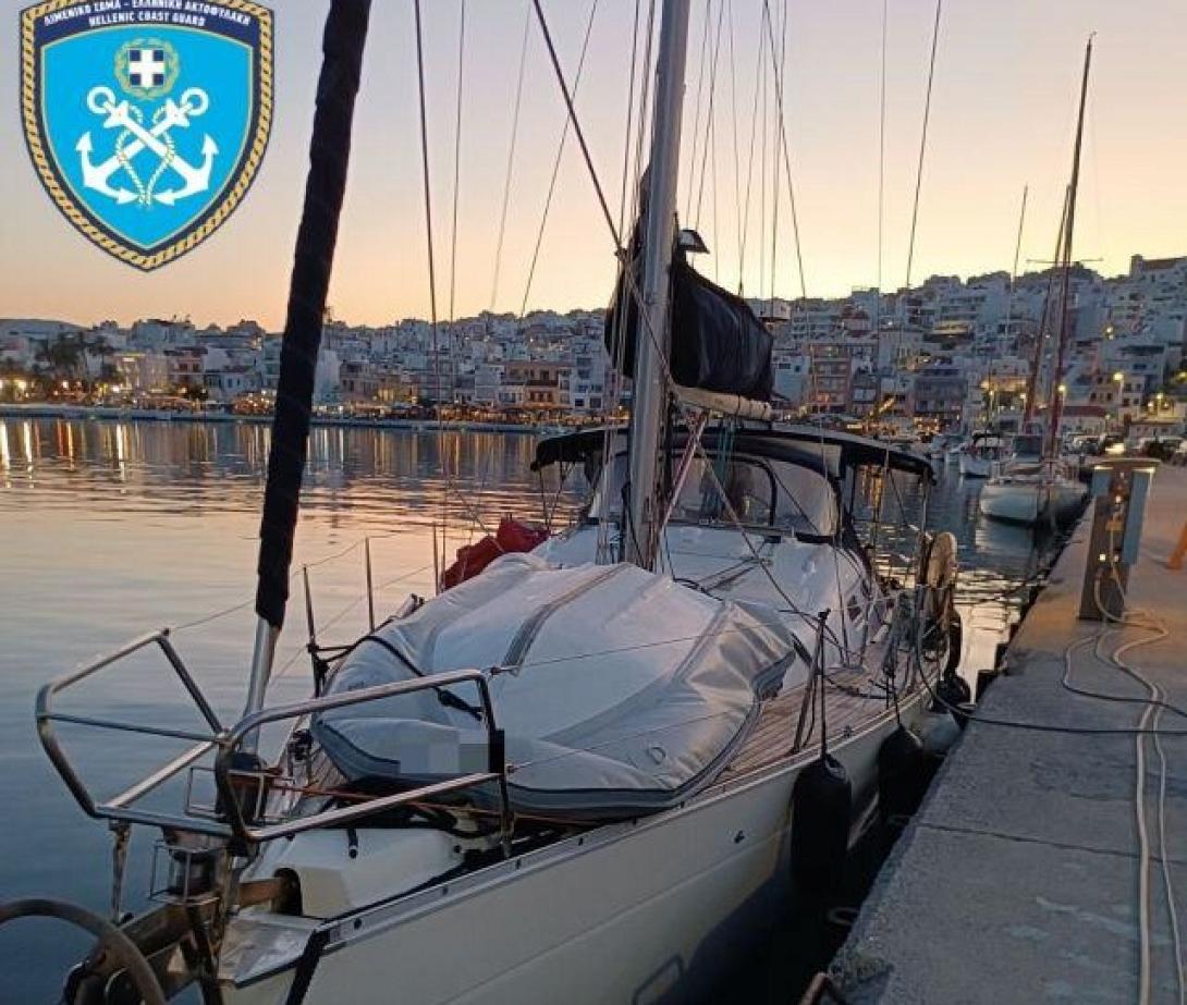 Λιμενικό Σώμα