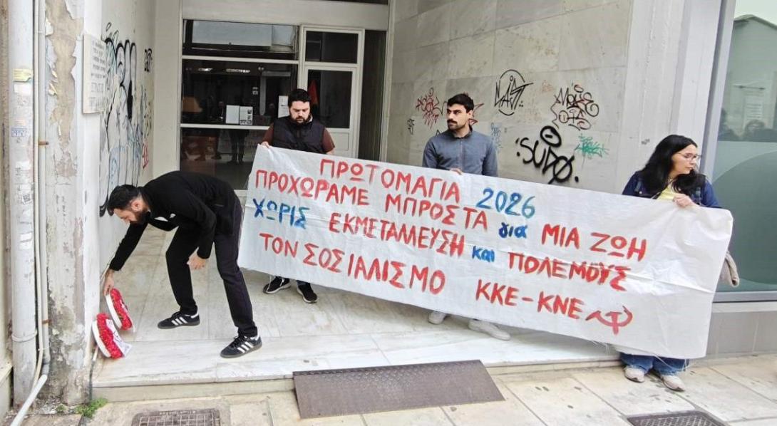κκε στεφάνια περγαλίδης