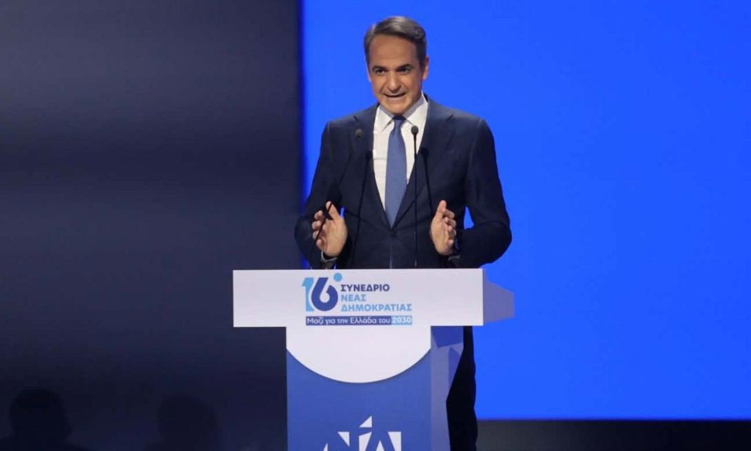 Μητσοτάκης