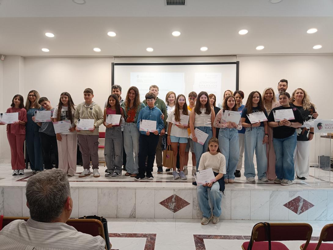 παιδια μουσειο καζαντζακη