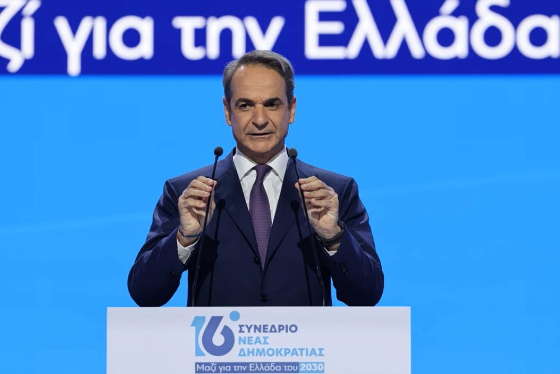 συνέδριο νδ