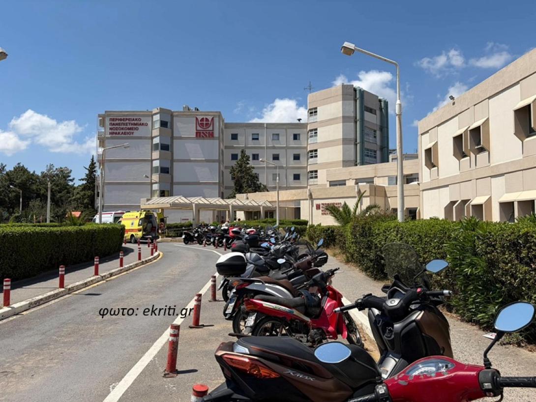 ΠΑΓΝΗ